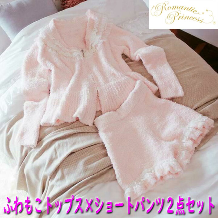 楽天市場 ロマンティックプリンセス ぺプラムトップス ショートパンツ２点セットあったかパジャマ上下 レディース パジャマ ナイトウェア ルームウェア アウトレットデコラ 楽天市場店
