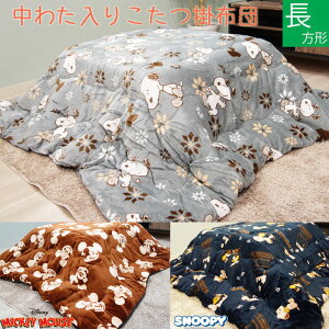 Xk[s[ ~bL[~j[ ` |zc 킽  185×235cm x[W/lCr[/uE |zc R^c zc SNOOPY LN^[