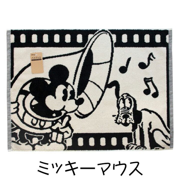 楽天市場 綿100 キャラクターバスマット 約45 60cm ディズニー サンリオ ポケモン アウトレットデコラ 楽天市場店