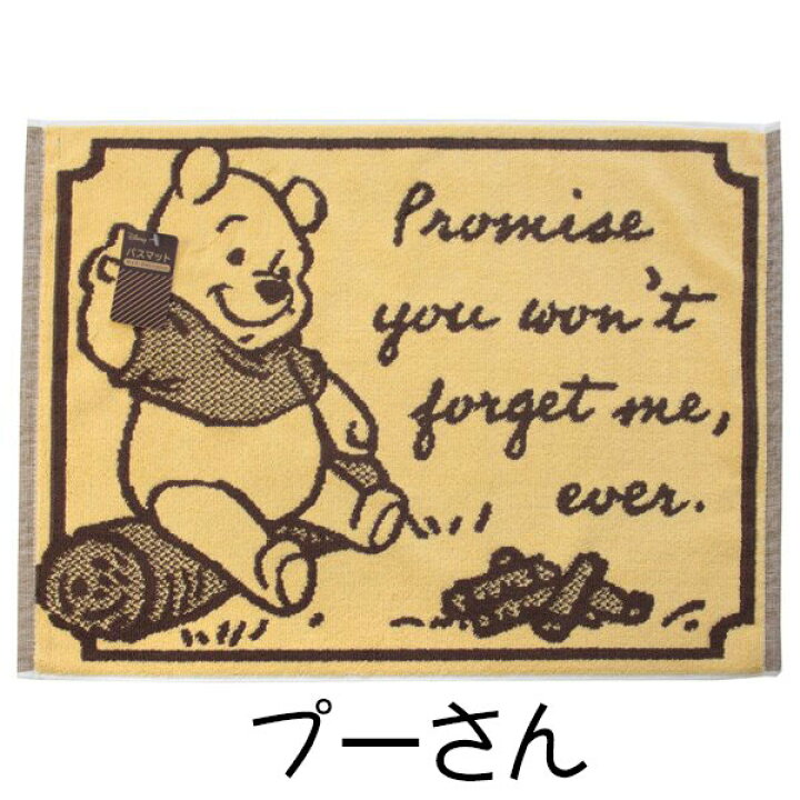 楽天市場 綿100 キャラクターバスマット 約45 60cm ディズニー サンリオ ポケモン アウトレットデコラ 楽天市場店