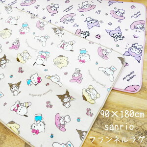 サンリオキャラクターズ/マイメロ&クロミ 1帖用 ラグ 約90×180cm 足元マット ホットカーペット・床暖房OK 子供部屋 かわいい