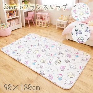 子供部屋 ラグ」の人気商品一覧 | 安い商品を通販サイトから探す 