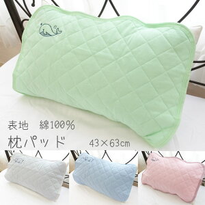 \n 100 pbh 43×63cm 낭  ܂Jo[ s[pbg