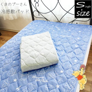 ܂̃v[ ⊴~pbh WK[h 100×205cm VO fBYj[ LN^[ t Ђ pooh