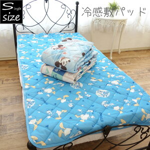 �~�b�L�[�}�E�X �h�i���h�_�b�N �⊴�~���p�b�h ��100×205cm �V���O�� �f�B�Y�j�[ �L�����N�^�[ �t�� �Ђ��� �~�b�L�[���~�j�[