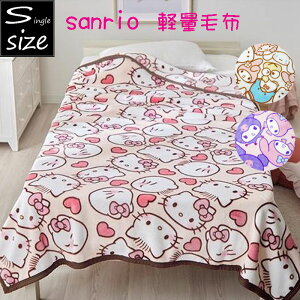 TI }CfBN~/n[LeB/TILN^[Y ѕz VOTCY ~ g 킢 Sanrio 140×200cm H~ LN^[