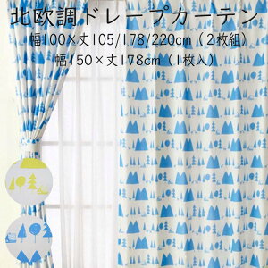 kh[vJ[e 100×105/178/220cm 150×178cm@CG[O[/u[ Ռ 3Ռ ZAIKOSALE
