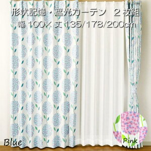 `L nvg 2 ՌJ[e2g 100×135cm 100×178cm 100×200cm 񋉎Ռ jx[ ZAIKOSALE