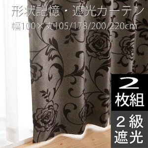 i2gj[Y `L Ռh[vJ[e 100×105/178/200/220cm uE