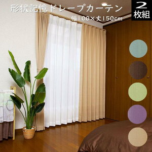 (2gj `L h[vJ[e 100×150cm x[W/uE/u[/O[/p[v jx[ n