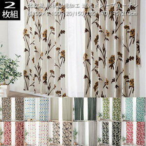 i2gjk `LH Ռh[vJ[e 100×120/150/185/190/195/210cm 񋉎Ռ 2Ռ 