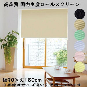 { TCY @\  [XN[ 90×180cm n ^`J vR[h  f~[N