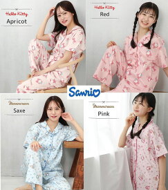 Mサイズ Lサイズ サンリオ コットン100％ 半袖パジャマ上下 レディース パジャマ キティちゃん マロンクリーム綿100％ キティ