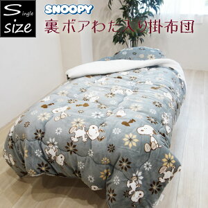 Xk[s[ |zc VOTCY 150×200cm SNOOPY O[ H~ LN^[ Q q 킢 ~p ӂg