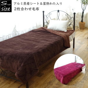 VO ~M킽 2킹ѕz 140×200cm ~ g 񖇍킹ѕz VOTCY  H~ uPbg