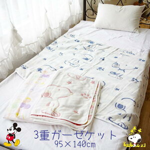 Xk[s[ ~bL[~j[ 3d K[[Pbg Q 100 95×140cm 킢 snoopy t o[Vu xr[ LbY q