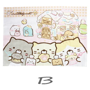 すみっコぐらし タオルケット 約70×100cm 綿100% ひざ掛け サンエックス キャラクターお昼寝ケット パイル ket 春夏