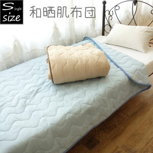 Y aN Ozc 140×210cm VO 100 ket VOO t |zc {