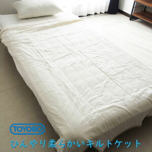 ma Ђ LgPbg 145×190cm VOTCY Ƃӂӂ TOYOBO ket t