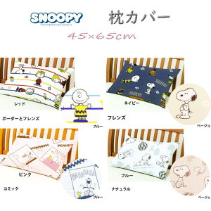 i43×63cmpj Xk[s[Jo[ 1 sP[X s[P[X LN^[ q 