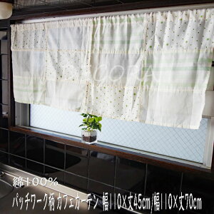 100 pb`[N JtFJ[e 110×45cm/110×70cm IE ډB 킢 Ch C^D noren