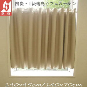 hE1Ռ JtFJ[e 140×45cm 140×70cm I  ډB O noren