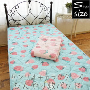 TILN^[Y ⊴~pbh C`S 100×205cm VOTCY sanrio LN^[ q 킢 t VOO ~pbg