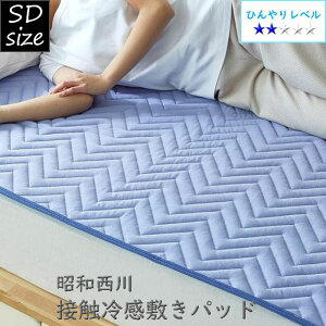 a Z~_u 120×205cm ڐG⊴~pbh pbhV[c Ђ  N[ ĕ xbhE~zcp@a m ~pbh ⊴~pbh t