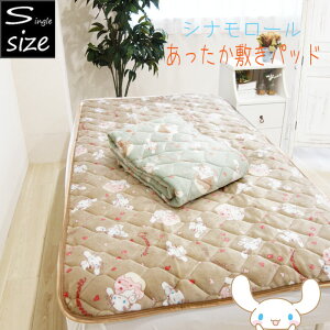 Vi[ tl~pbh VO g sanrio H~ TI Vi[ LN^[ Q q 킢 H~ ~p VOO