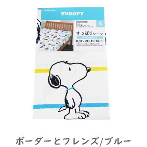  Xk[s[ ۂ V[c VO 100×200×30cm {bNXV[c ~zcJo[ LN^[tďH~ q  tďH~