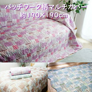 `190×190cm pb`[N Lg }`Jo[ xbhXvbh \t@Jo[ O 2p 2p g |