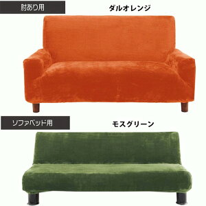 Ȃ߂炩Ȕ̖ѕẑ悤Ȓg\t@Jo[@2lILpE\t@xbhJo[ \t@[Jo[ Xgb` 􂦂Jo[@h