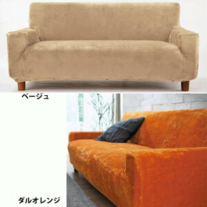 Ȃ߂炩Ȕ̖ѕẑ悤Ȓg\t@Jo[ 3lILpE3lIL胏Chp \t@[Jo[ Xgb` 􂦂Jo[@h