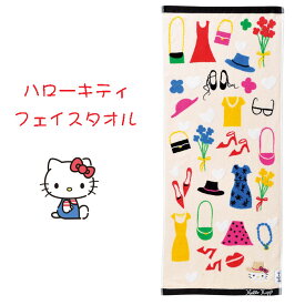 ハローキティ サンリオ フェイスタオル 綿100％ キャラクター Hello Kitty 1枚 towel