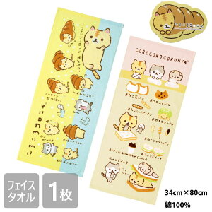 낱Rj tFCX^I 100 Rl TGbNX p ct ۈ牀 wZ v[ LbY ^I 1 towel ˂ v`v LN^[