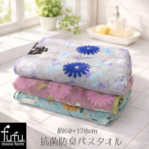 fufu mono form �t���t�� ��100�� �o�X�^�I�� ��60×120cm �t�t�E���m�t�H�[�� �R�ۖh�L towel �����C �v�[�� �C���� �ԕ�