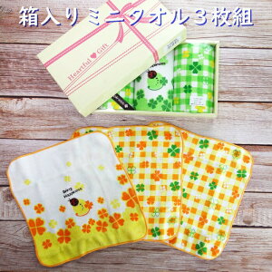  100 nh^I EHbV^I ~j^I 3g 35×35cm N[o[/n[g towel v`v nJ`