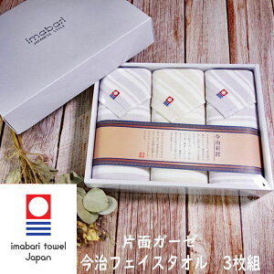 tFCX^I  3g 33×80cm towel tFCX^I  Mtg ʏ