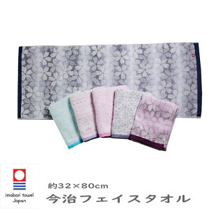 tFCX^I 32×80cm towel ԕ/I[ig/{[_[