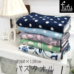 fufu mono form T{hbc/s 100 oX^I 60×120cm ttEmtH[ RۖhL towel