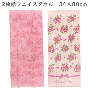 RۖhLH ԕ 2g tFCX^I 100 34×80cm towel o t[