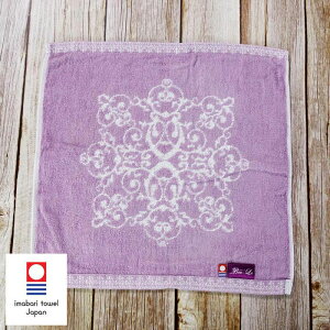 今治ウォッシュタオル ハンドタオル 日本製 綿100% タオルハンカチ 約34×34cm アウトレット プチプラ