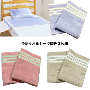 100 ^IF2g 60×150cm V[c Jo[ 唻oX^I