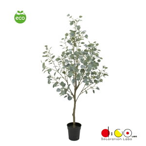 �ۗt���[�J���|�b�g/�O���[�� VR22006G ���[�J�� �ۗt �c���[ �|�b�g �t�F�C�N�O���[�� �l�H�ϗt�A�� ���� �G�R �Đ��f��