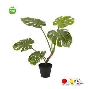 �����X�e���|�b�g/�O���[�� VR24057G �����X�e�� �c���[ �|�b�g �t�F�C�N�O���[�� �l�H�ϗt�A�� ���� �G�R �Đ��f��