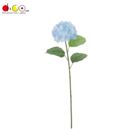 《光触媒》万葉アジサイ S ブルー FLS5330SBL 万葉 アジサイ あじさい 紫陽花 造花 アートフラワー スプレイ 光触媒