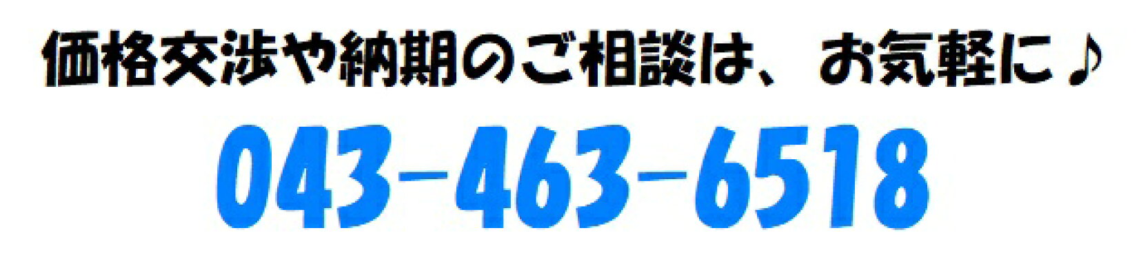 大量注文