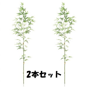 �y�@�l�l����z 172cm�o���u�[ ���̑��� �c���[ 2�{�Z�b�g BT2027L �o���u�[�c���[ �o���u�[ �} �� �t�F�C�N�O���[�� �l�H�ϗt�A�� ���� ���[