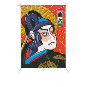 yy14܂œoׁz p Z iƓs DE1264     a fBXvC }t a