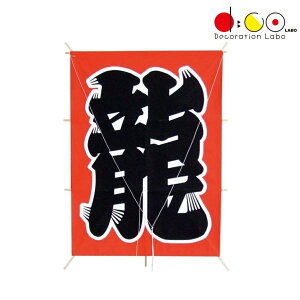 yy14܂œoׁzNEW p  iƓs NYHG2371     a fBXvC }t a